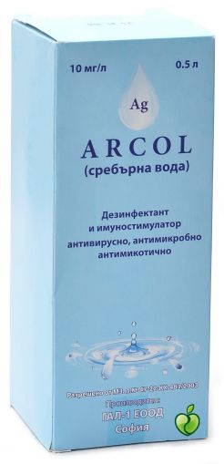 СРЕБЪРНА ВОДА ARCOL 0.5 л / 10 мг/л