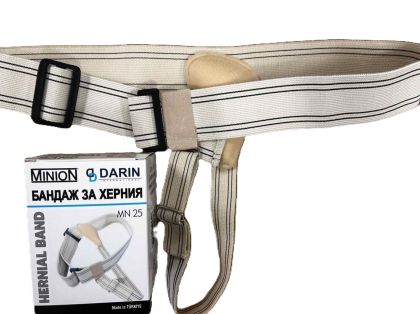 Бандаж за ингвинална херния MN 25