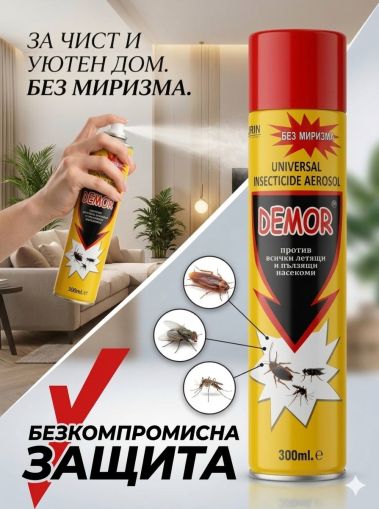 DEMOR AEROSOL ODOURLESS